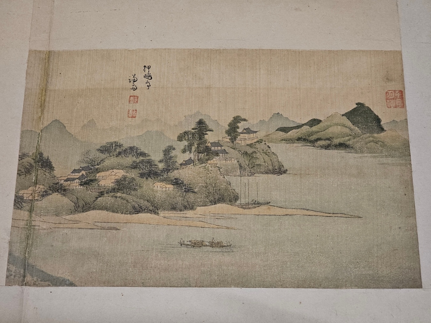 <압구정> ≪경교명승첩≫