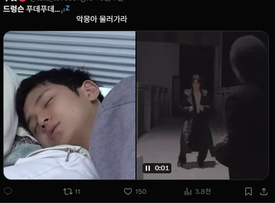 이미지 = X캡처 (https://x.com/lala_lovesong13/status/1931323919610327311)