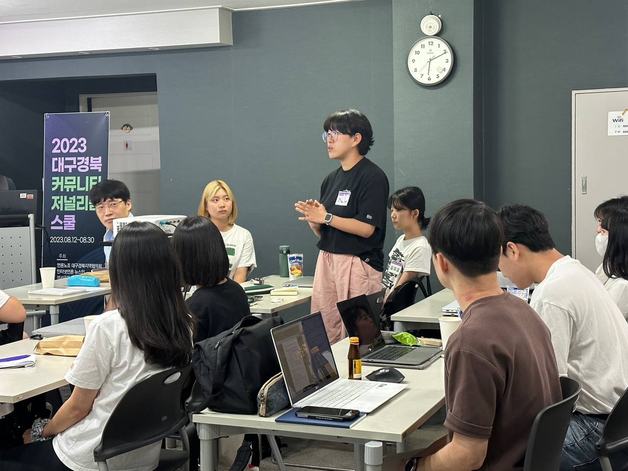 👨🏫 [43호] 커뮤니티 저널리즘을 말하다(1) - 대구경북 커뮤니티 저널리즘 스쿨 👨‍🏫 [43호] 커뮤니티 저널리즘을 말하다(1) - 대구경북... 