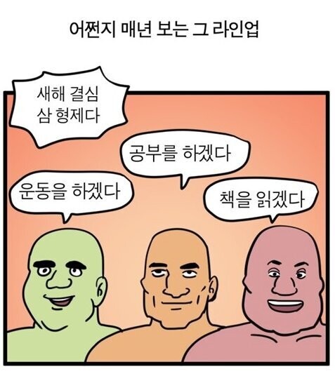 모죠의 일지