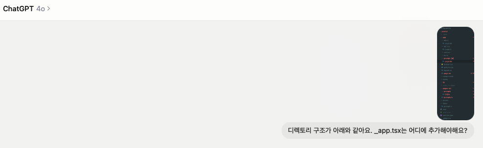 왠지 모르게 슬퍼 보이는 프롬프트