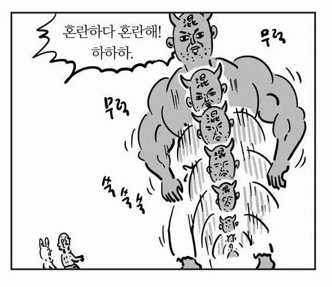 원어민들도 잘 알고 있는 영어의 어려움의 썸네일 이미지