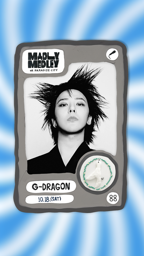 출처: 매들리 메들리 포스터