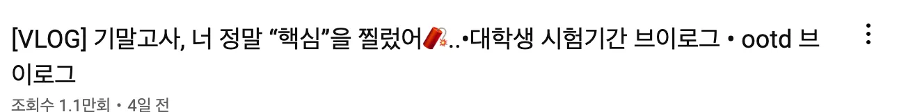 이미지 = 유튜브 캡처 (https://www.youtube.com/watch?v=bWCgPcQFzps)