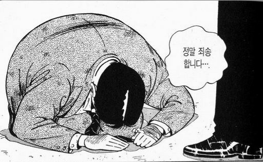 며칠만 더 시간을 주세요...