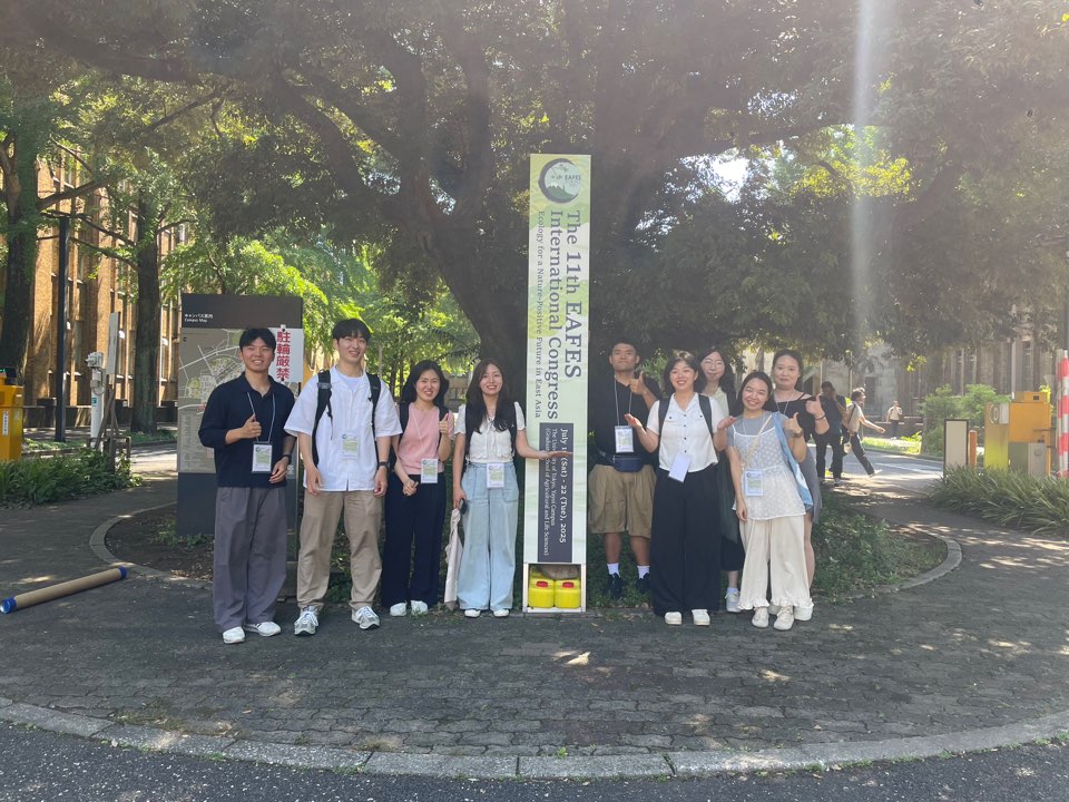 동아시아생태학회에 참여한 생태계획연구실의 학생 9명.  각자의 관심분야에 대한 열정으로 가득합니다!