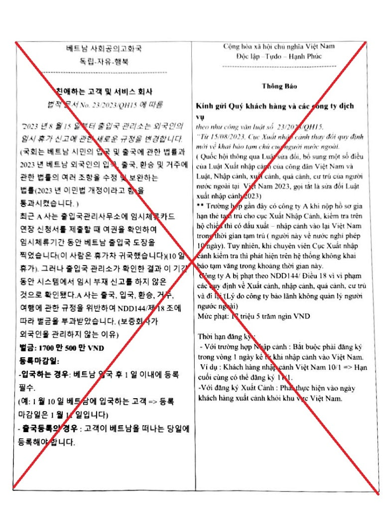 20240603(월) 베트남 읽어보기의 썸네일 이미지