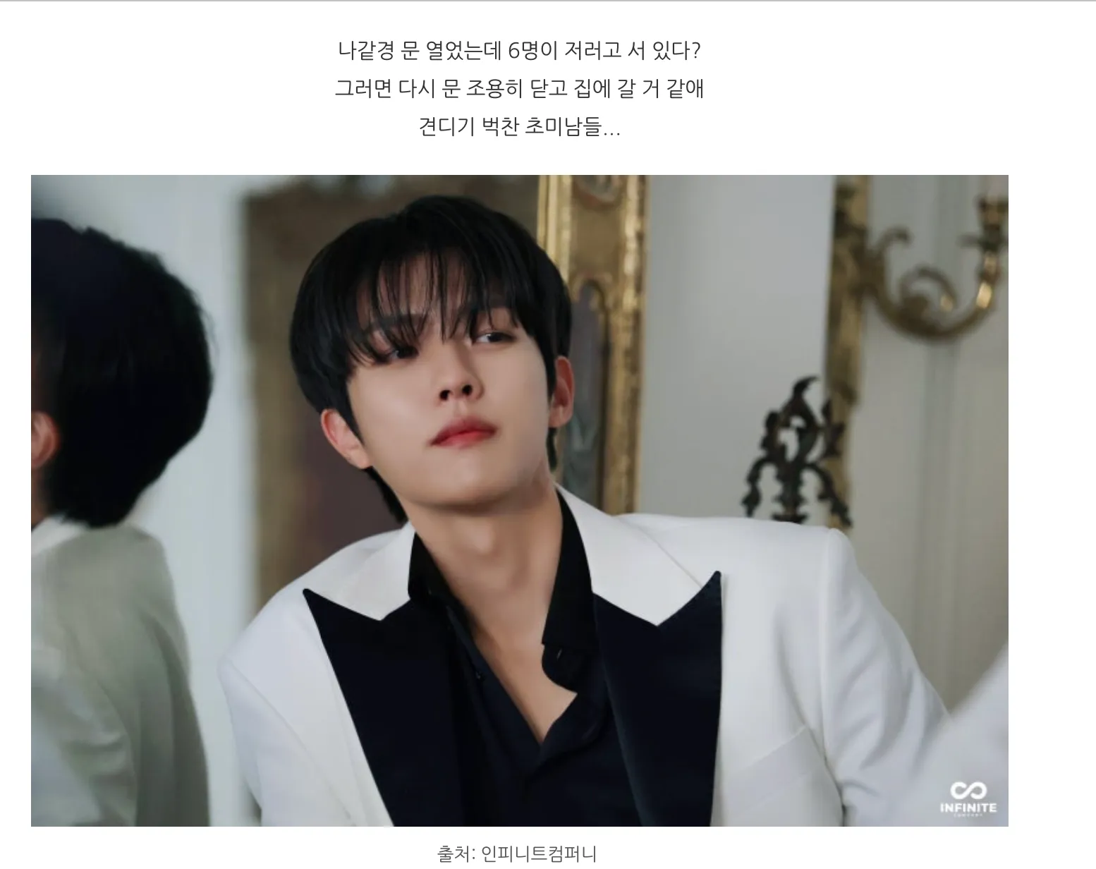 이미지 = 네이버 블로그 캡처 (https://blog.naver.com/thedayafterrain/223799982874)