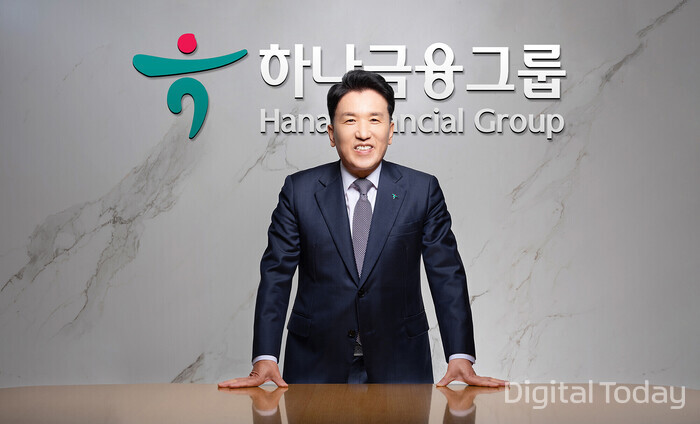 함영주 하나금융그룹 회장 [사진: 하나금융그룹]