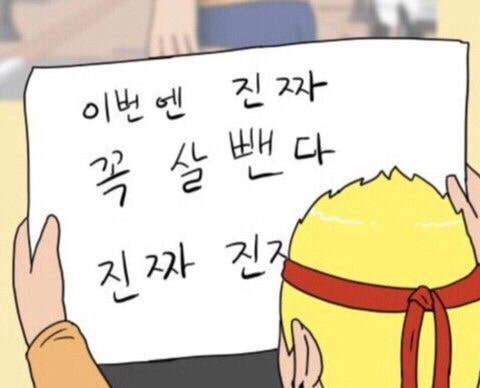 저도 안다구요