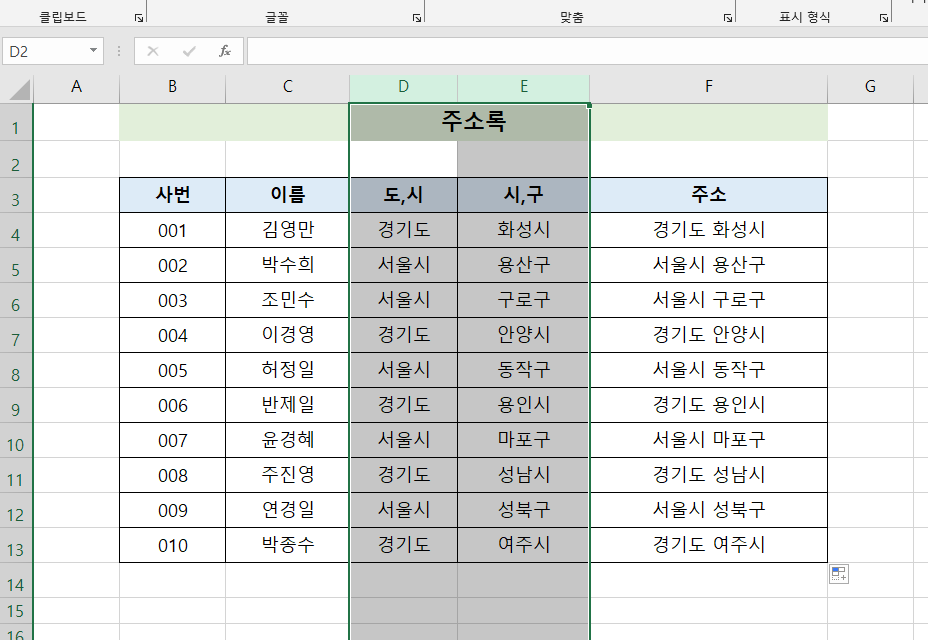 첨부 이미지
