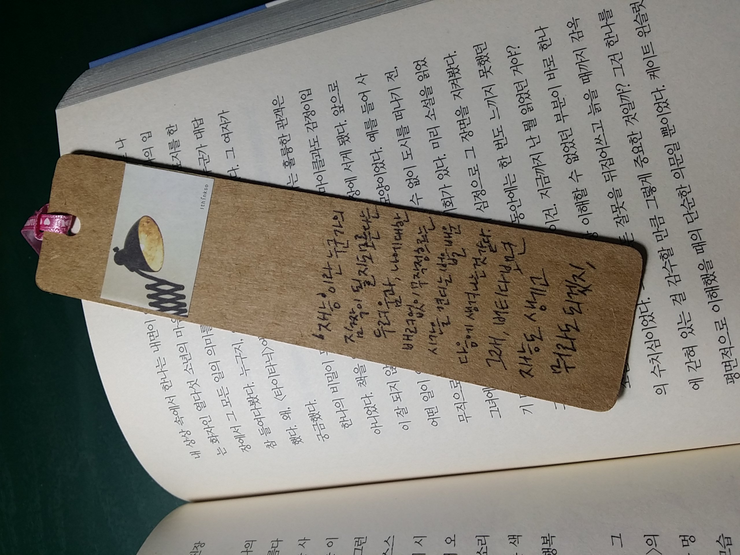 64. 하고 싶다 하고 싶지 않다의 썸네일 이미지