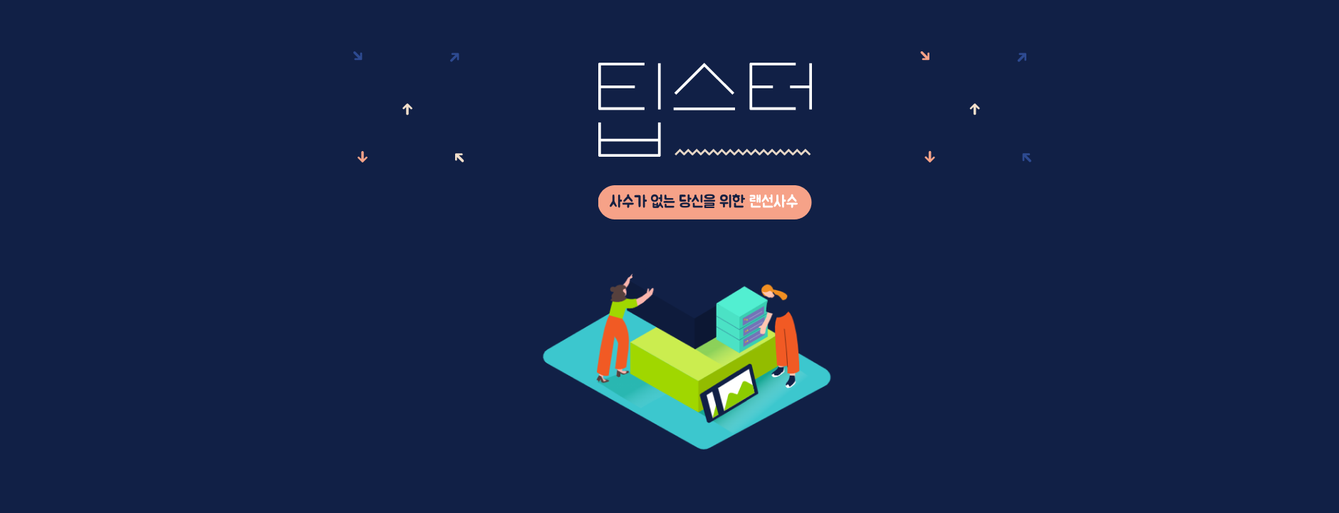 첨부 이미지