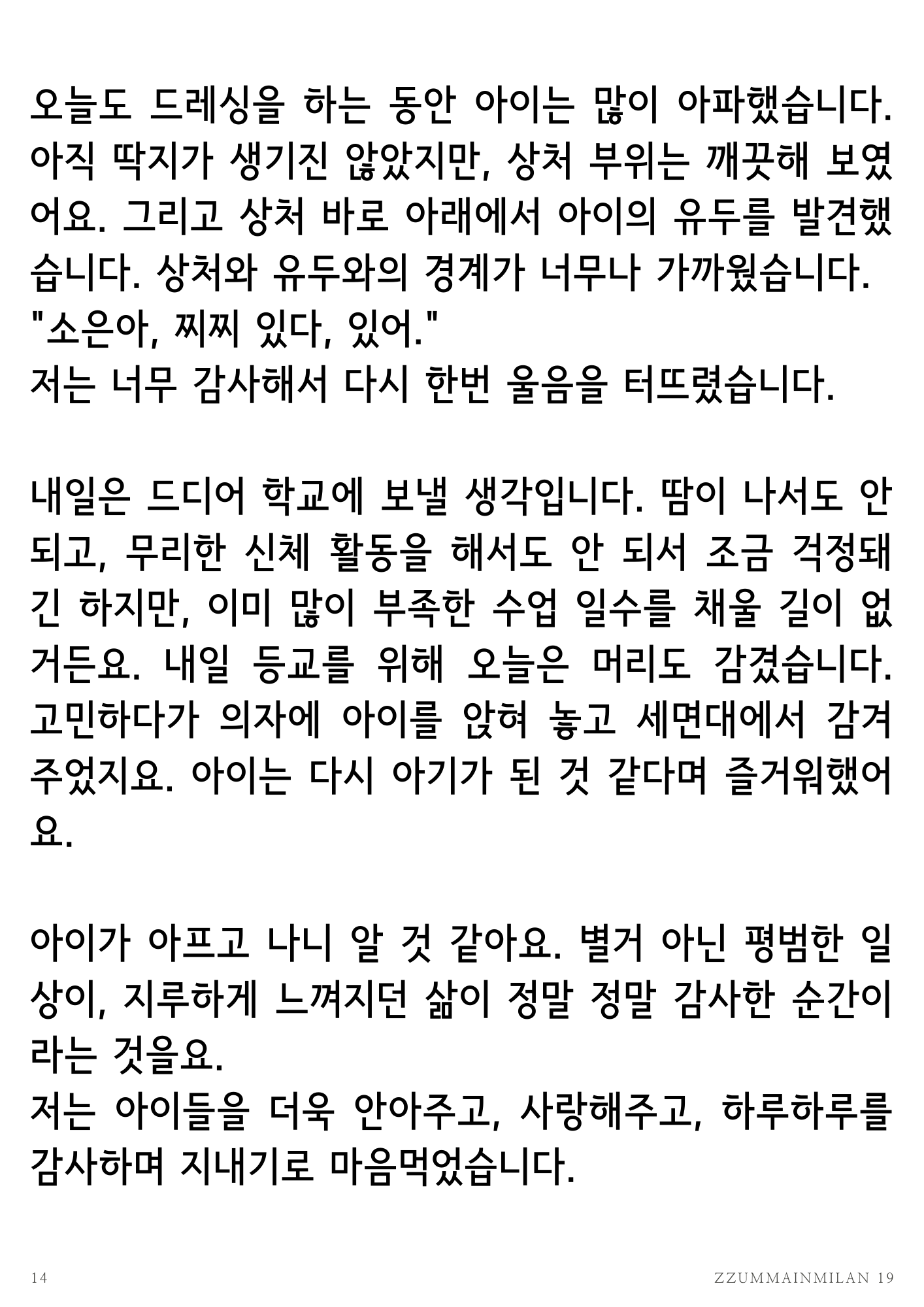 첨부 이미지