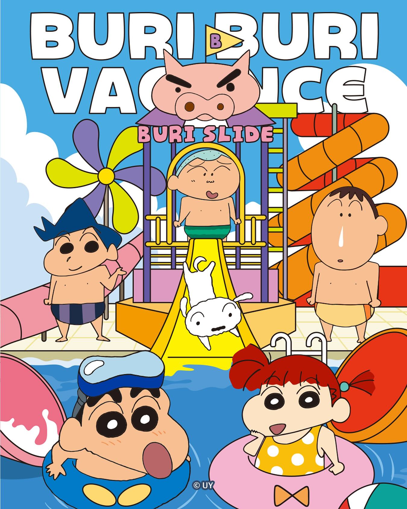 [출처] @shinchan_kr 인스타그램