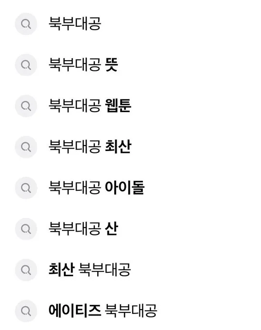 이미지 = X 캡처 (https://x.com/choi3anjjm/status/1896932538146566648?s=46&t=haa89YmJwEi-L6WEVZkBfg)