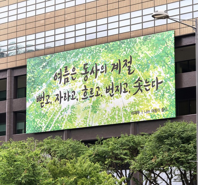 ⓒ교보문고