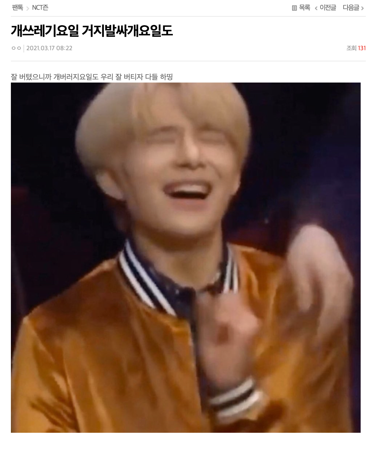 출처 : https://pann.nate.com/talk/358510993