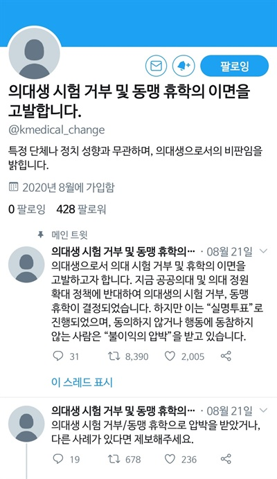 서로 다 아는 좁은 곳이라...