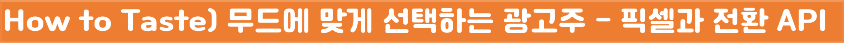 첨부 이미지