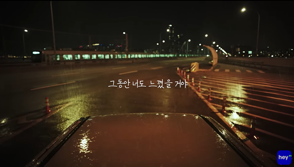 출처: 헤이딜러