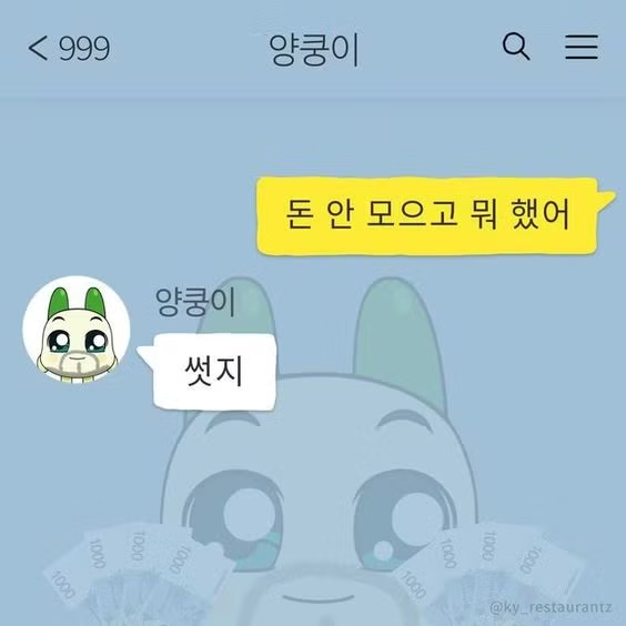 이미지 = 핀터레스트 캡처(https://kr.pinterest.com/pin/735775657903299084/)