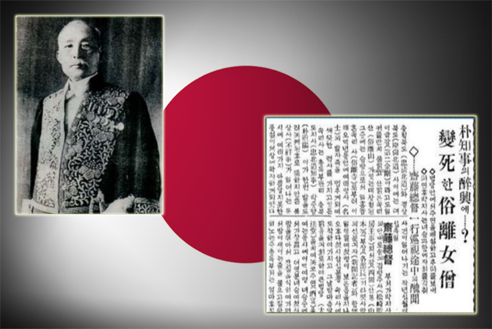 일제강점기 조선총독부 충북도시사를 지낸 친일파 거두 박중양. 창씨명은 호추시게요로 이토 히로부미의 양아들로 불렸다.