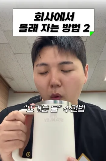 이미지 = 인스타그램 캡처 (https://www.instagram.com/reel/DLHgFR2yGxT/?utm_source=ig_web_copy_link&igsh=MzRlODBiNWFlZA==)