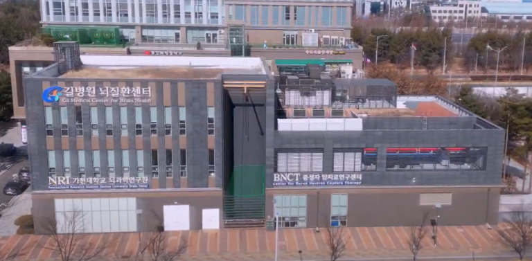 인천 송도에 위치한 BNCT 의원 (출처: Clinical Centres in South Korea - ISNCT)