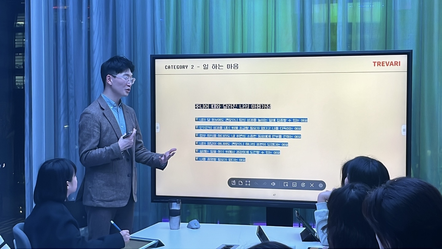 트레바리 <리서치 하는데요> 시즌1 특강