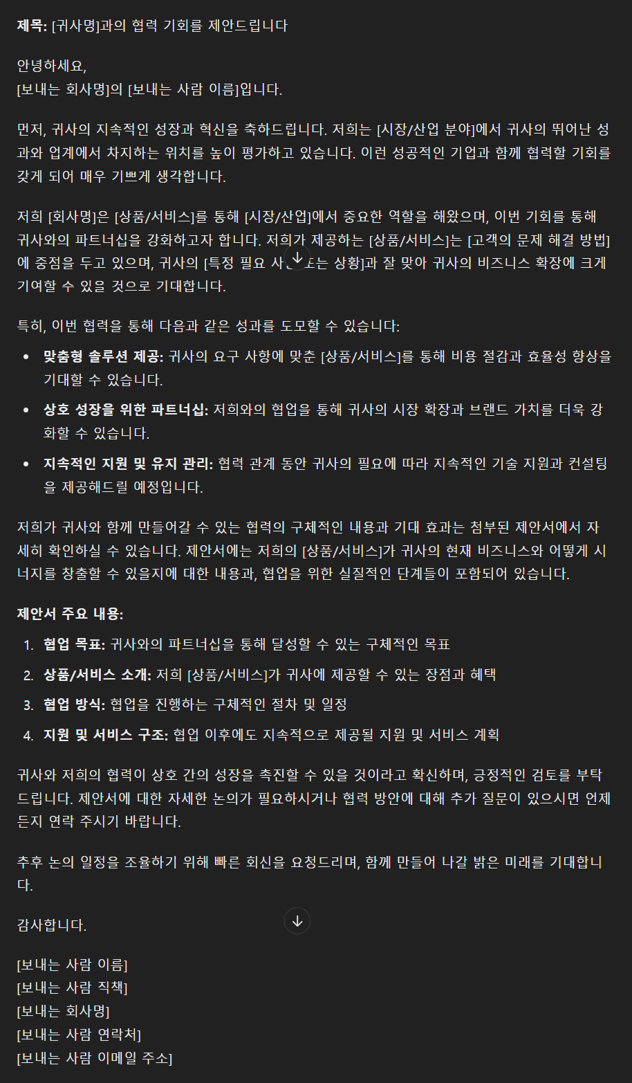 첨부 이미지