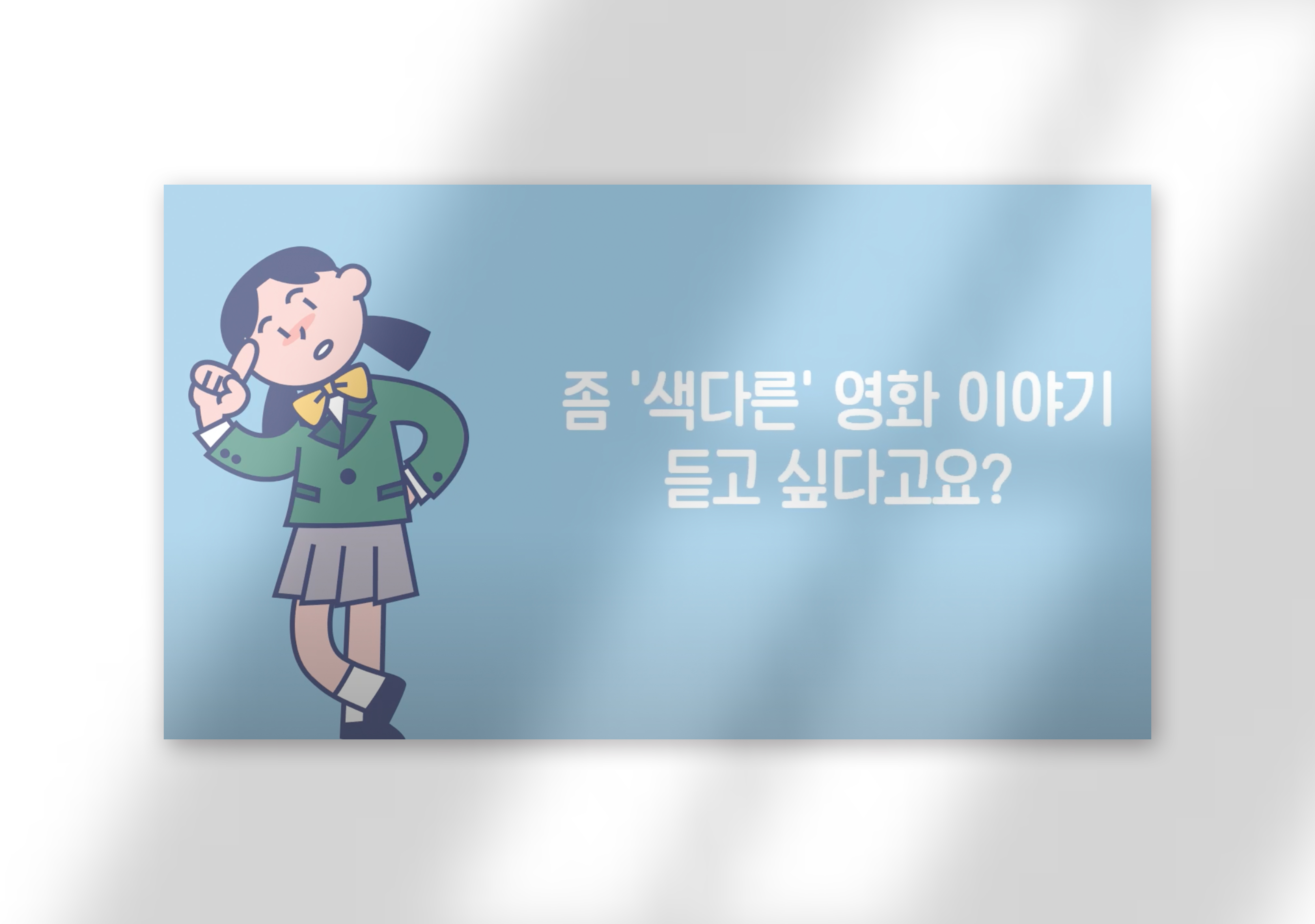 첨부 이미지