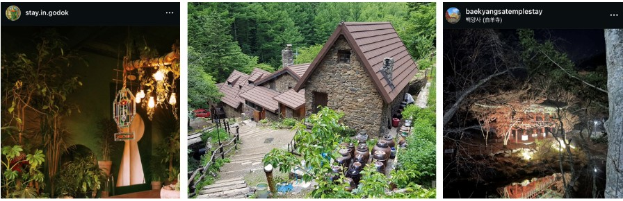 (왼쪽부터) 고독스테이 / 예수원 / 백양사