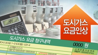 자료출처 : 연합뉴스