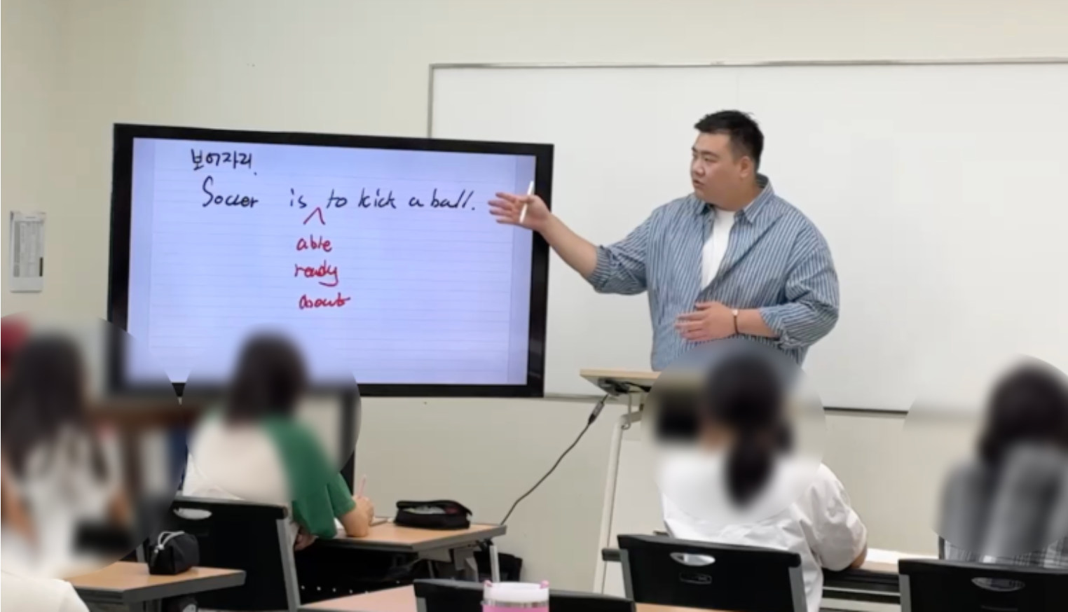 🏫강남 소재 국제학교 초청을 받아 아이들을 만나고 왔습니다.의 썸네일 이미지