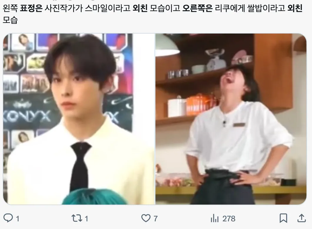 이미지 = X 캡처 (https://x.com/HEONIT_X/status/1950147094351630413)