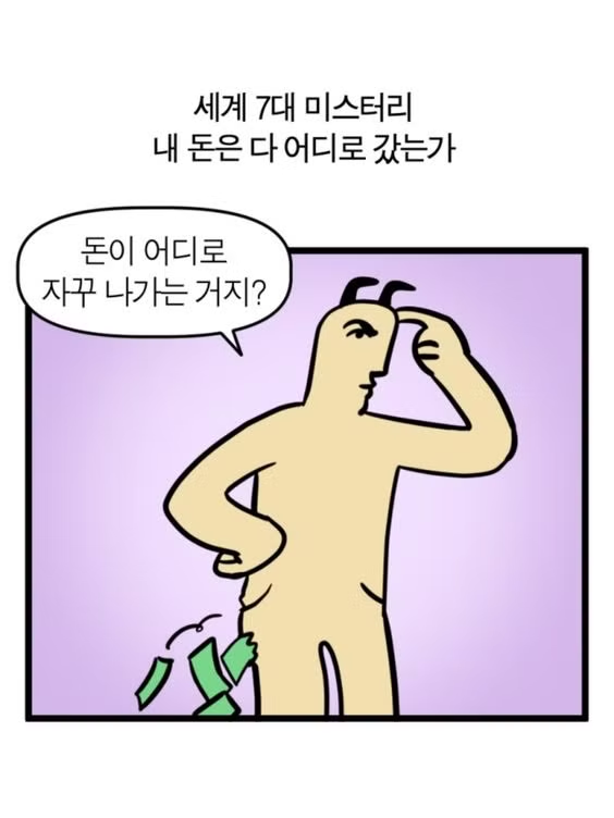 이미지 = 핀터레스트 캡처(https://kr.pinterest.com/pin/422281207757754/)