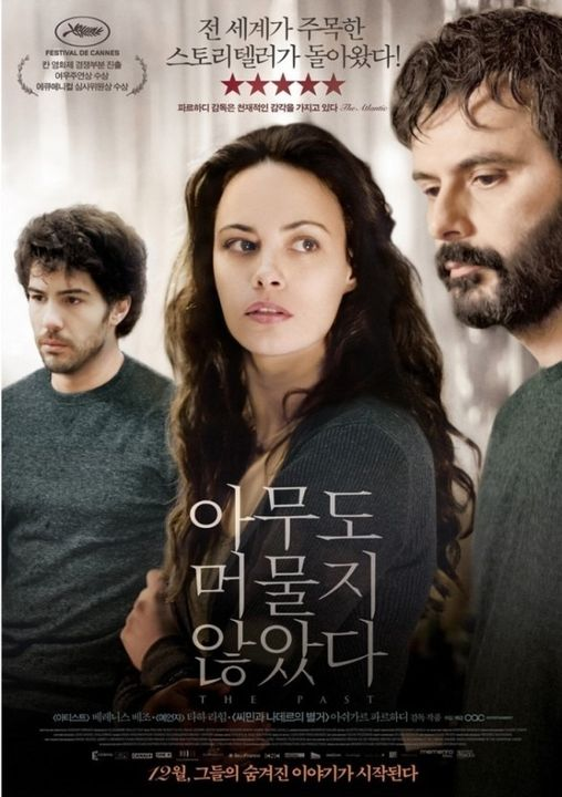 가능한 순간을 찾는 사람들_보이지 않는 가슴_수영의 썸네일 이미지