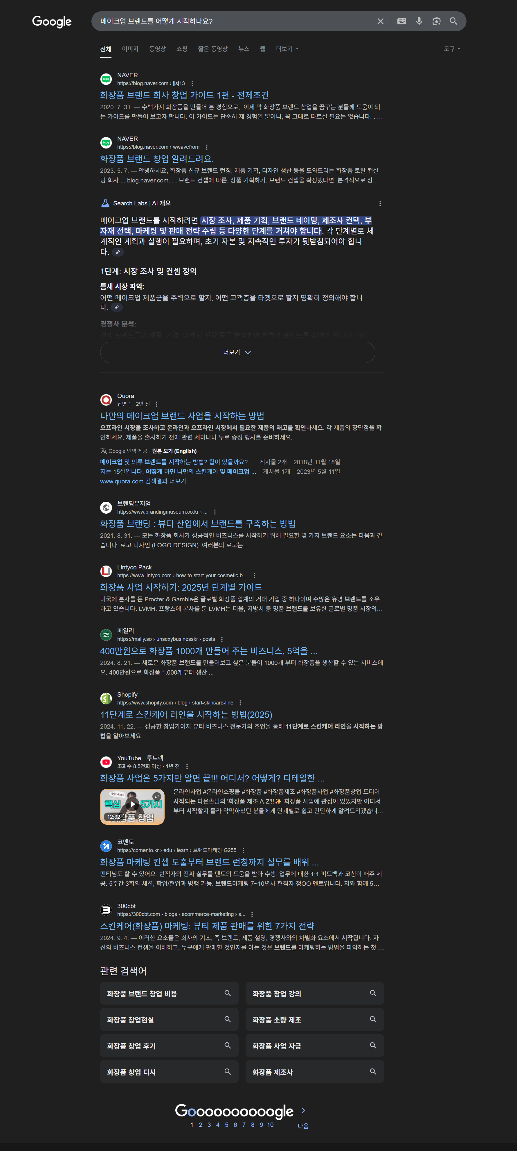 (똑같은 문구를 구글에 검색하니 생각보다 자세히 방법이 나옵니다)