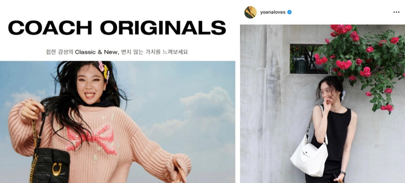 출처 :&nbsp;코치 공식 온라인스토어, @yoanaloves 인스타그램 캡처
