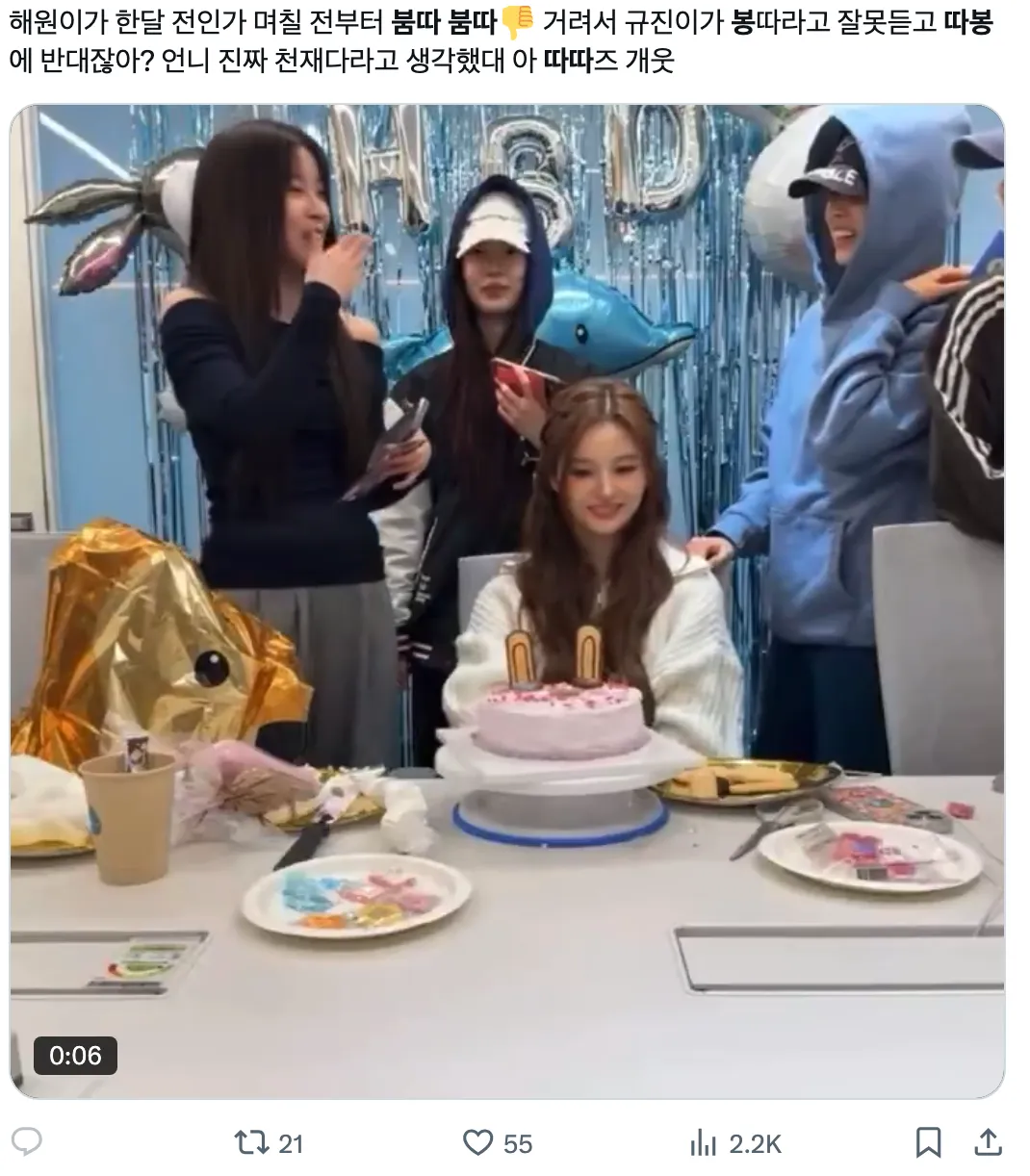 이미지 = X 캡처 (https://x.com/yeswer_S2/status/1883132588258381927)