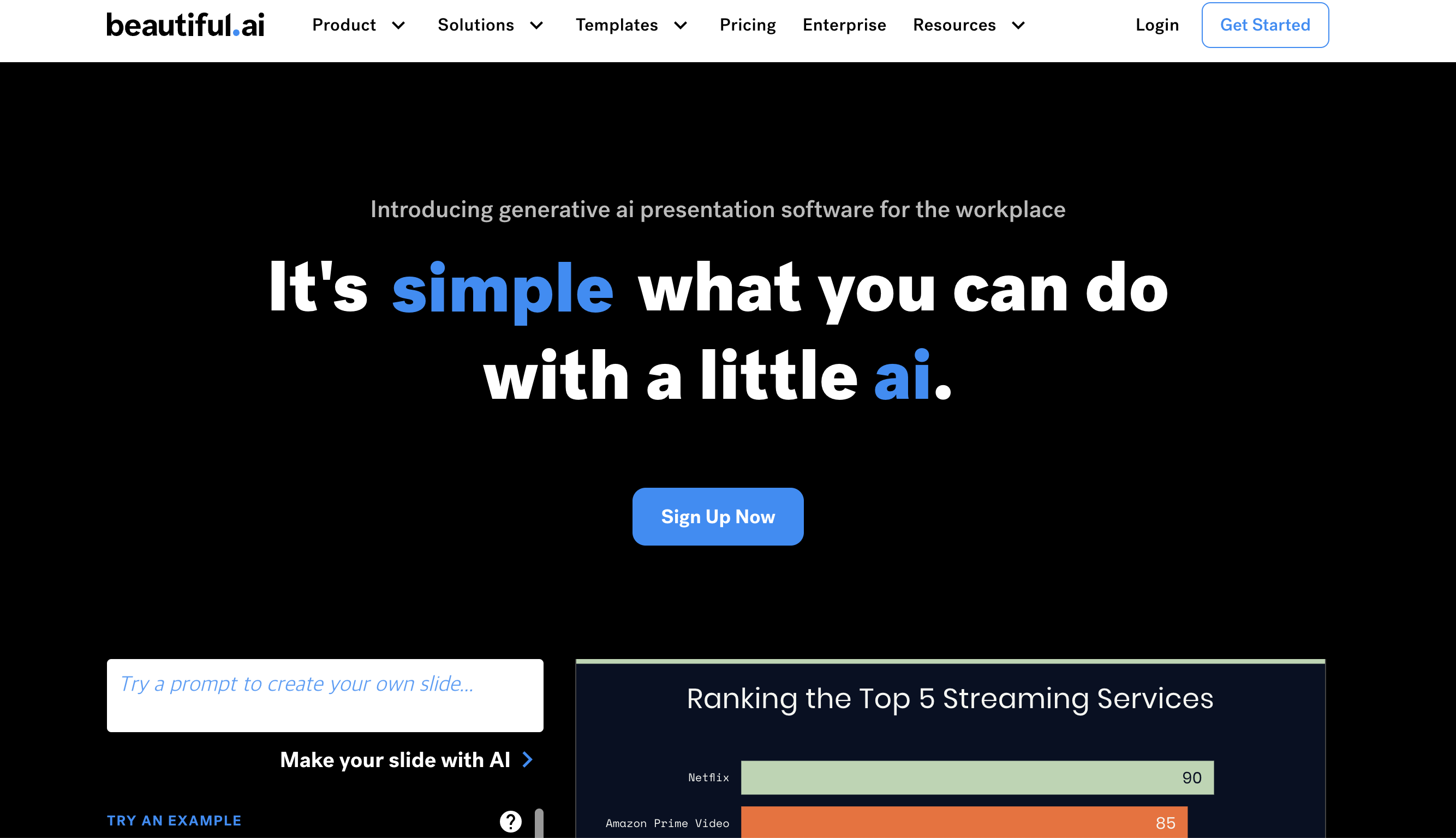 뷰티풀 ai 공식홈페이지