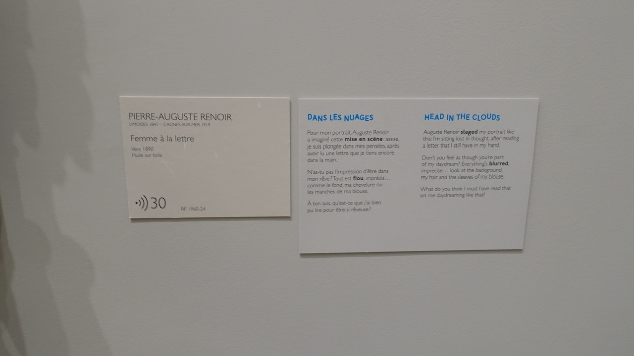 여진이가 갖고 있는 패스로 같이 방문했다. 덕분에 무료, 프리패스로 편히 관람했다.