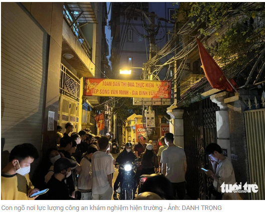 공안부대가 현장검증한 골목