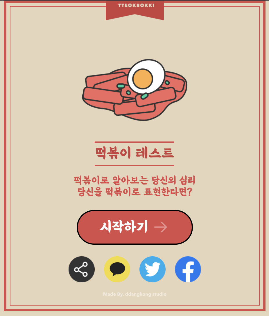 아래 링크를 클릭하세요!