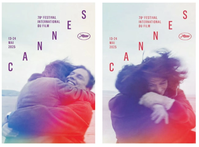 출처: 칸국제영화제
