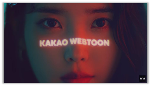 출처 :  카카오 웹툰 유튜브 채널