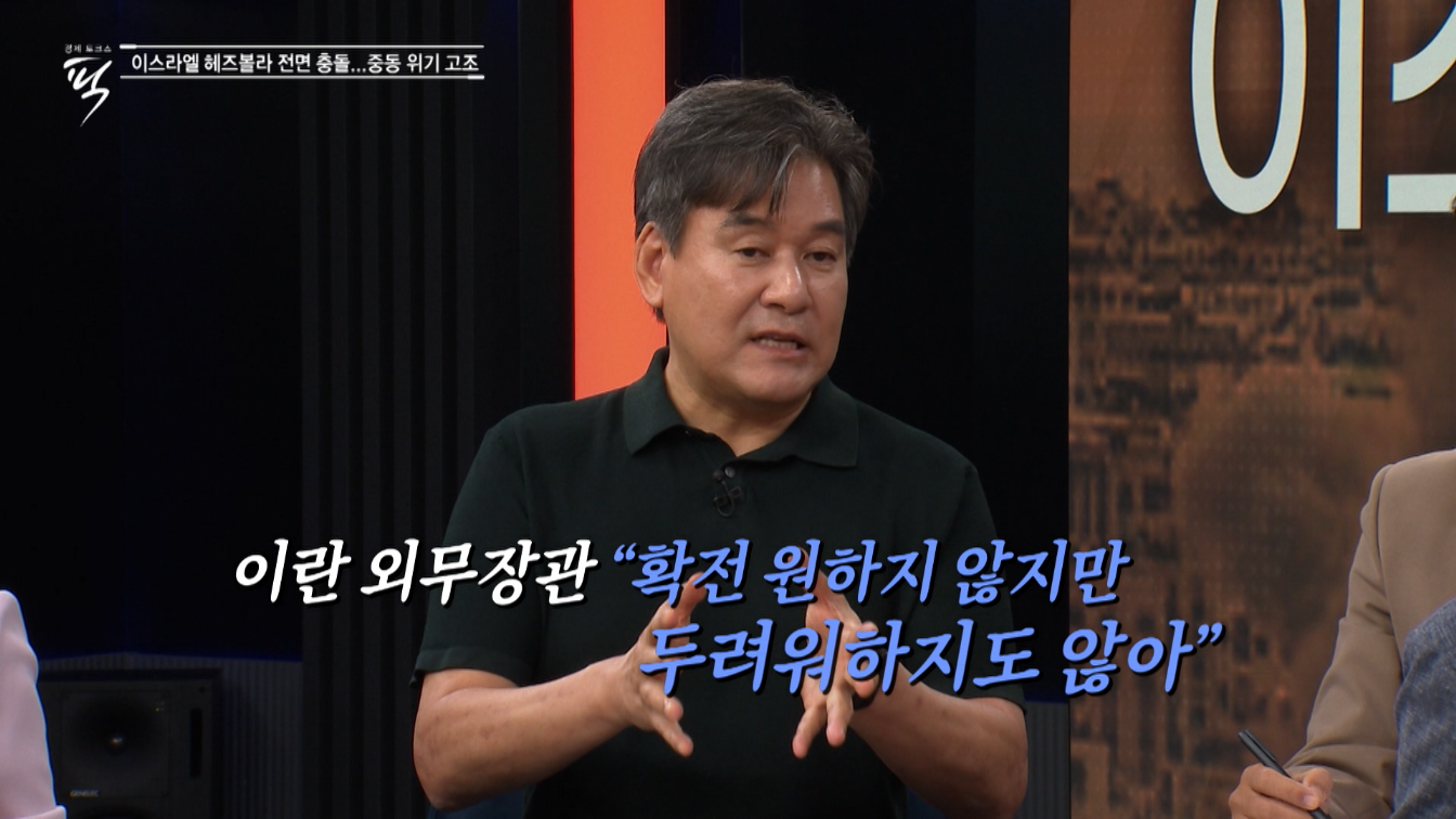 박현도 교수(서강대학교 유로메나연구소)