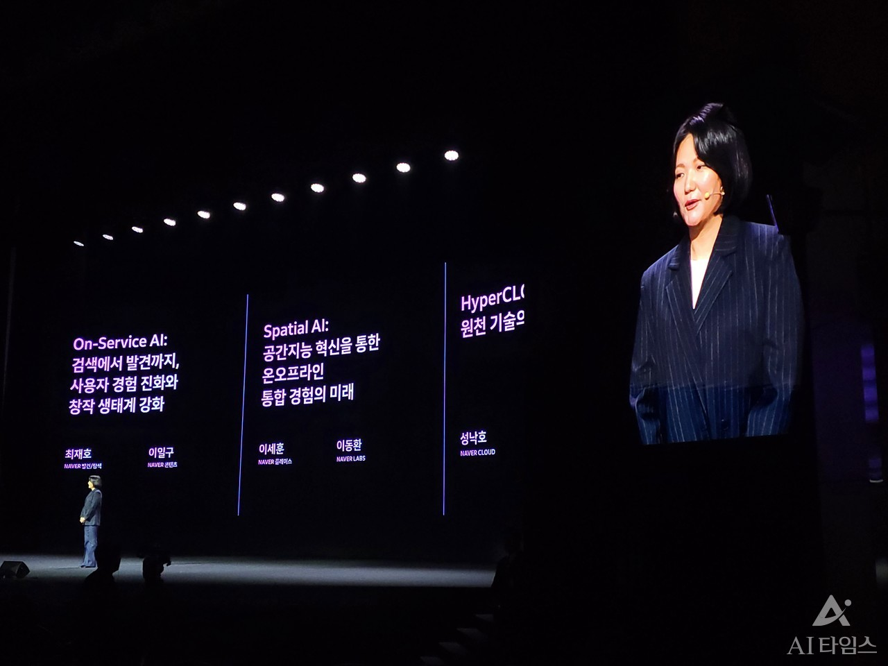 자료 = AI타임스