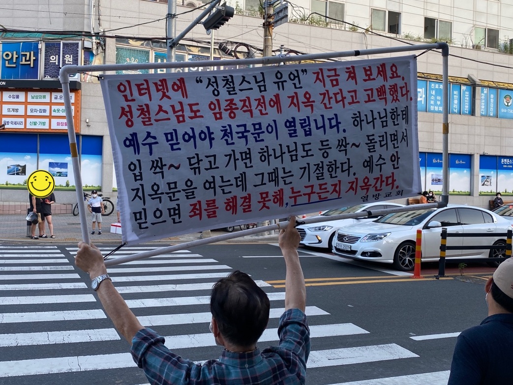 삼문당 가는 길